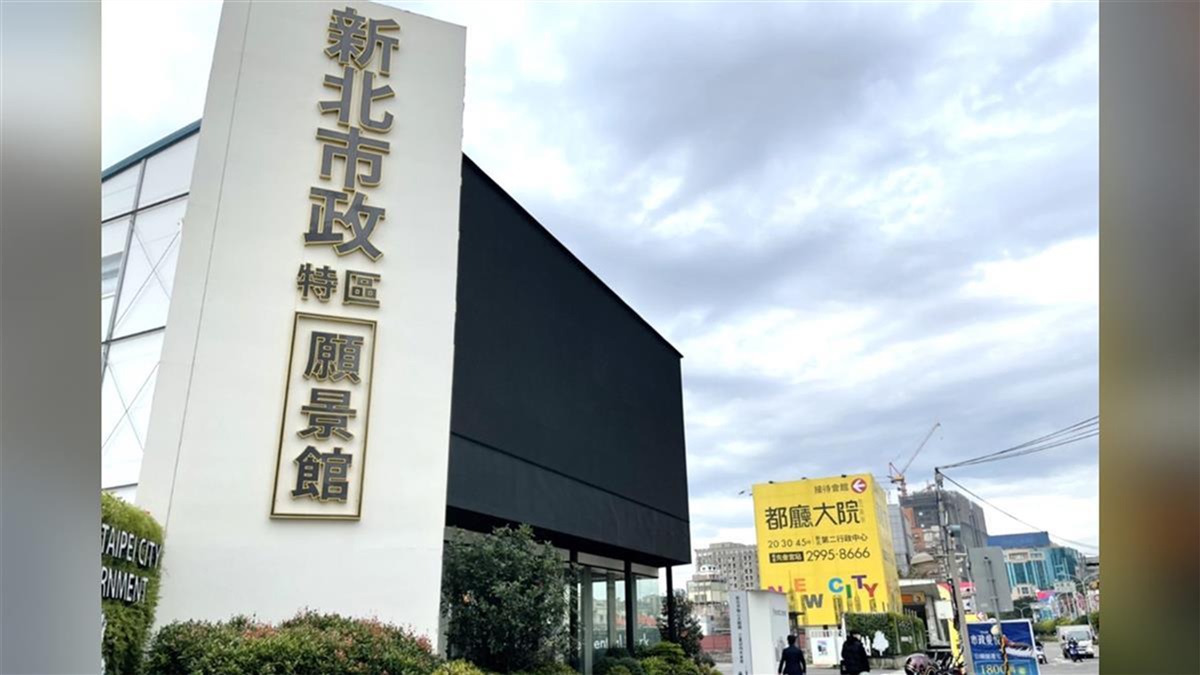三重捷運宅站上7字頭 「這區」漲幅飆最兇 房仲：未來重中之重