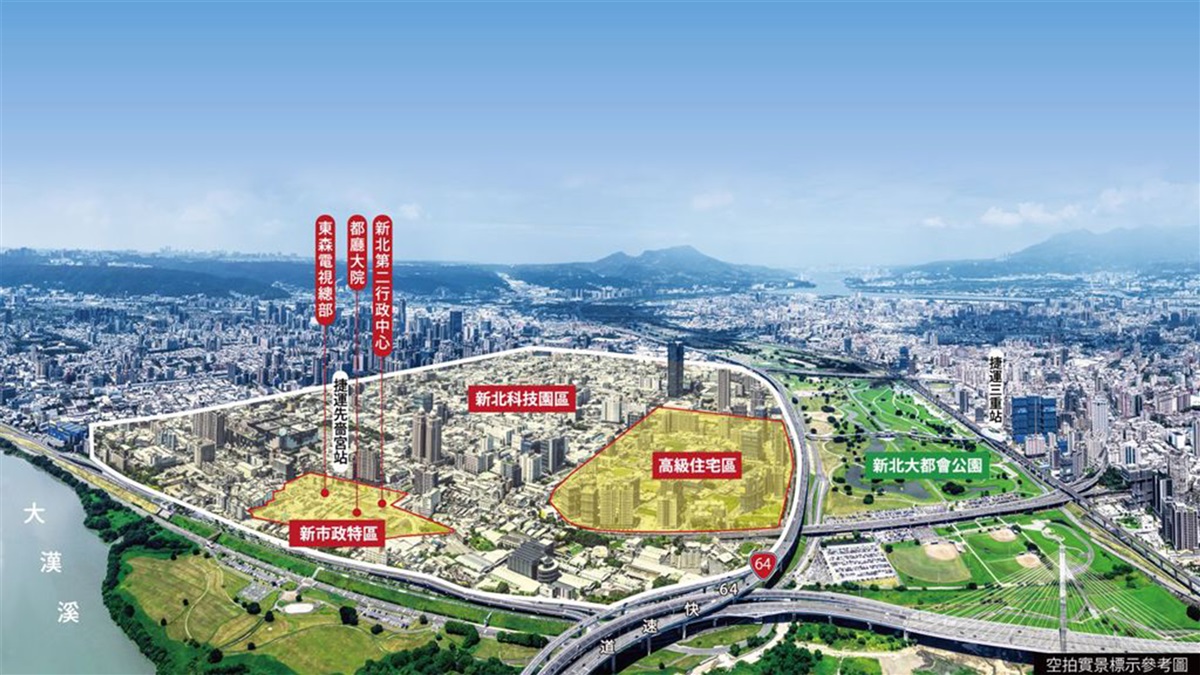 卡位下一座信義計畫區 全民搶進「三重新市府核心」