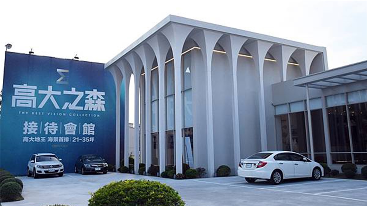 海景第一排，坐擁森林綠地的好風景【高大之森】2-3房