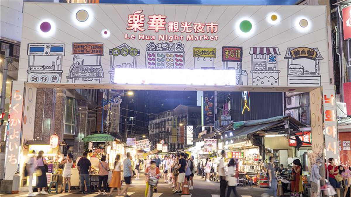 黃金店面、標準商辦 永和「頂溪大苑」商業置產新標的