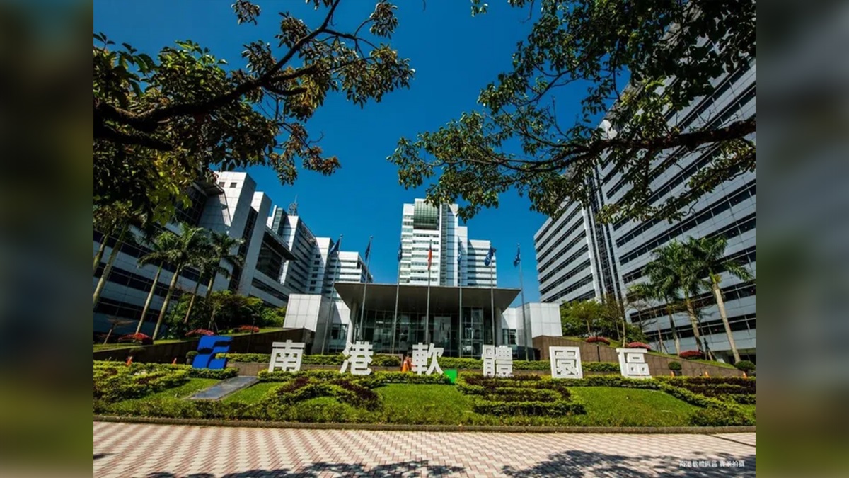 輝達領軍 台北未來十年看南港 中研特區奇貨可居「中研硯」熱銷掀買氣