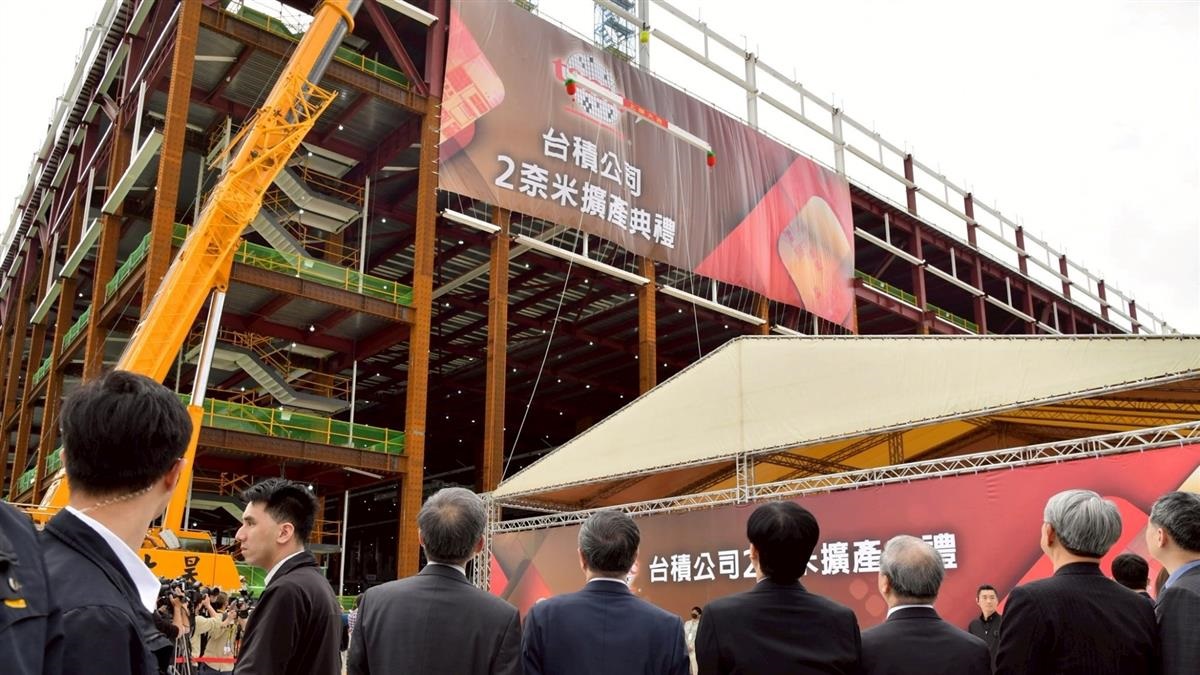 台積電2奈米上樑 「楠梓漢」破涕為笑？ 在地房仲曝：談不成就不買了