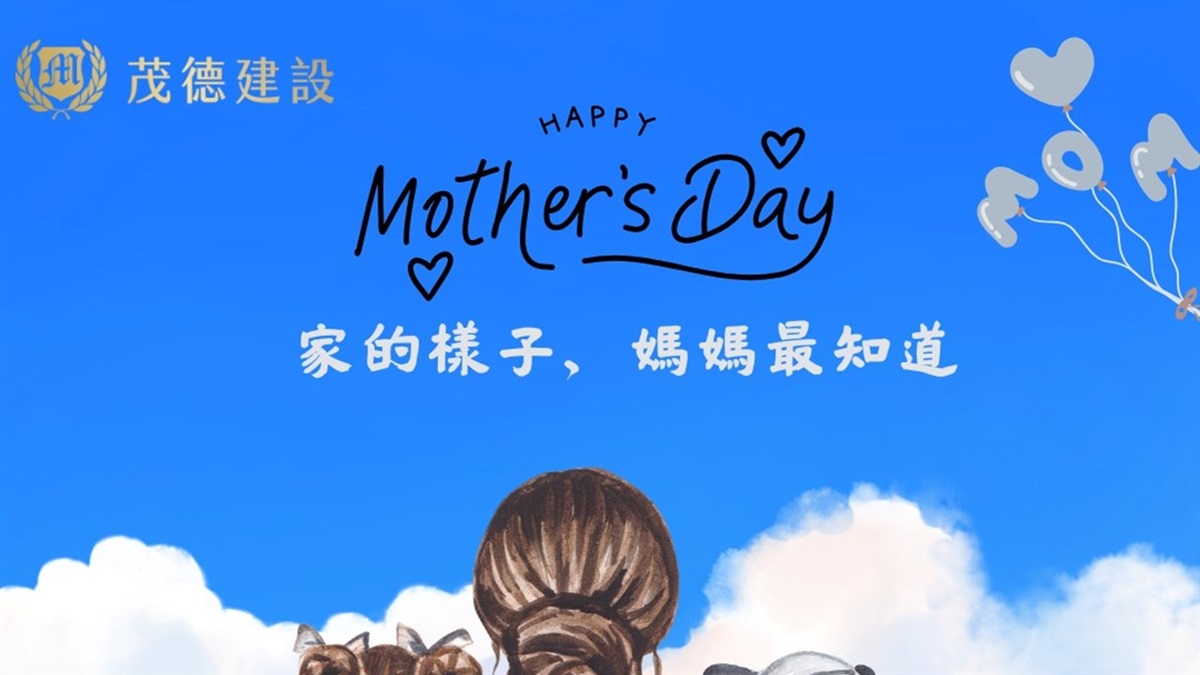 母親節快樂♥️