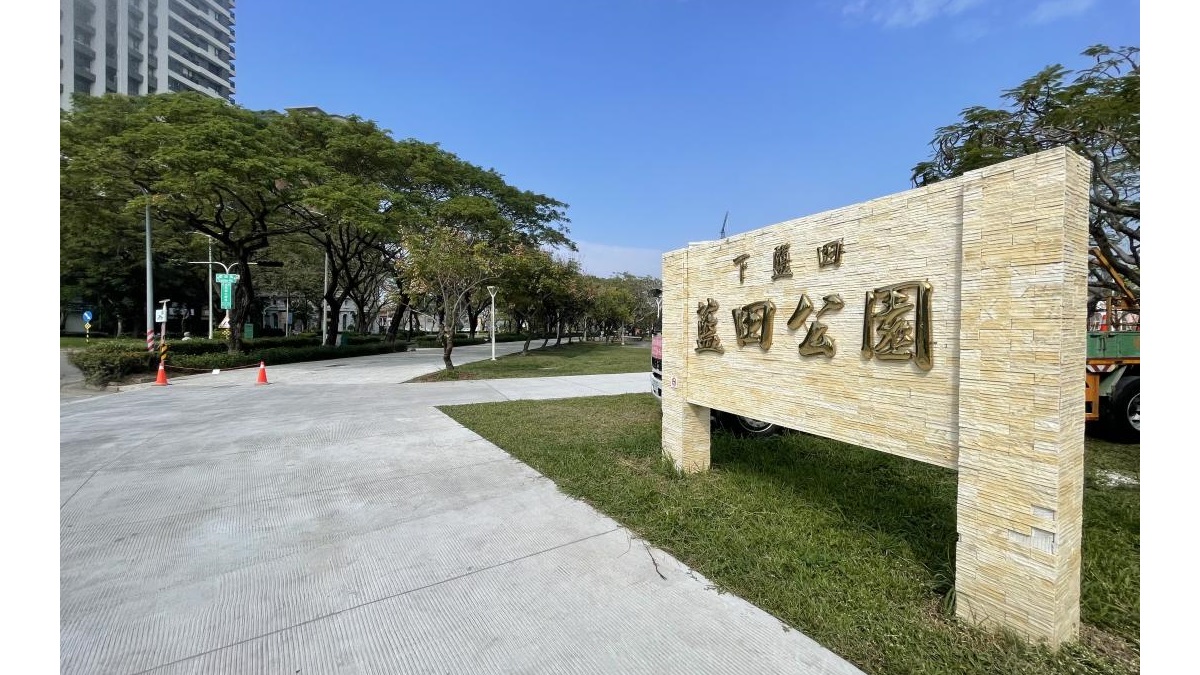 下半年高大特區台積電概念宅推案加溫 比拚地段、規劃與品牌售價站4字頭