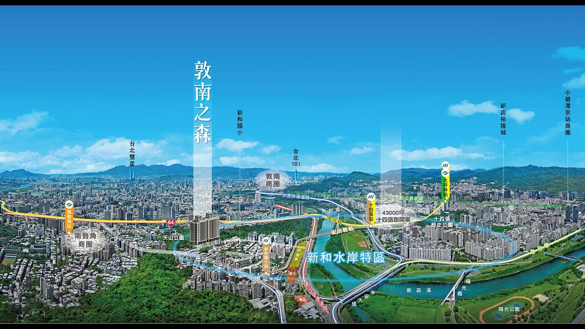 「敦南之森」新店地板價 讓利6字頭