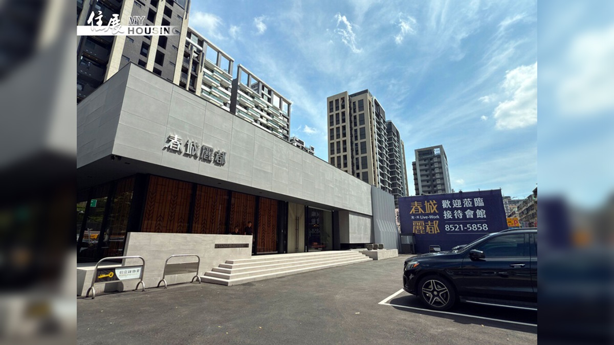 Q3千戶體量注入新莊指標方案接力登場