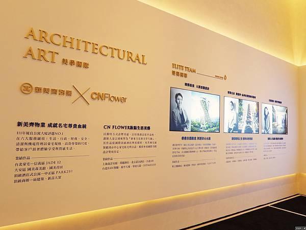 都廳大院 茂德建設評價