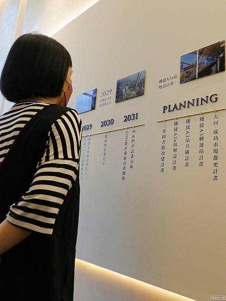 都廳大院 茂德建設評價