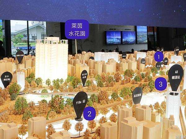 都廳大院 茂德建設評價