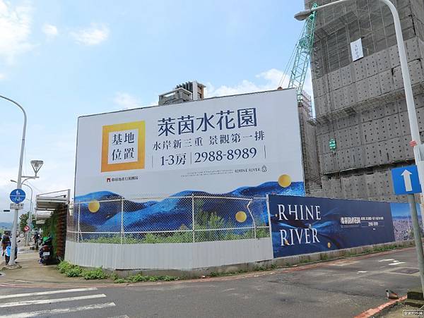 都廳大院 茂德建設評價