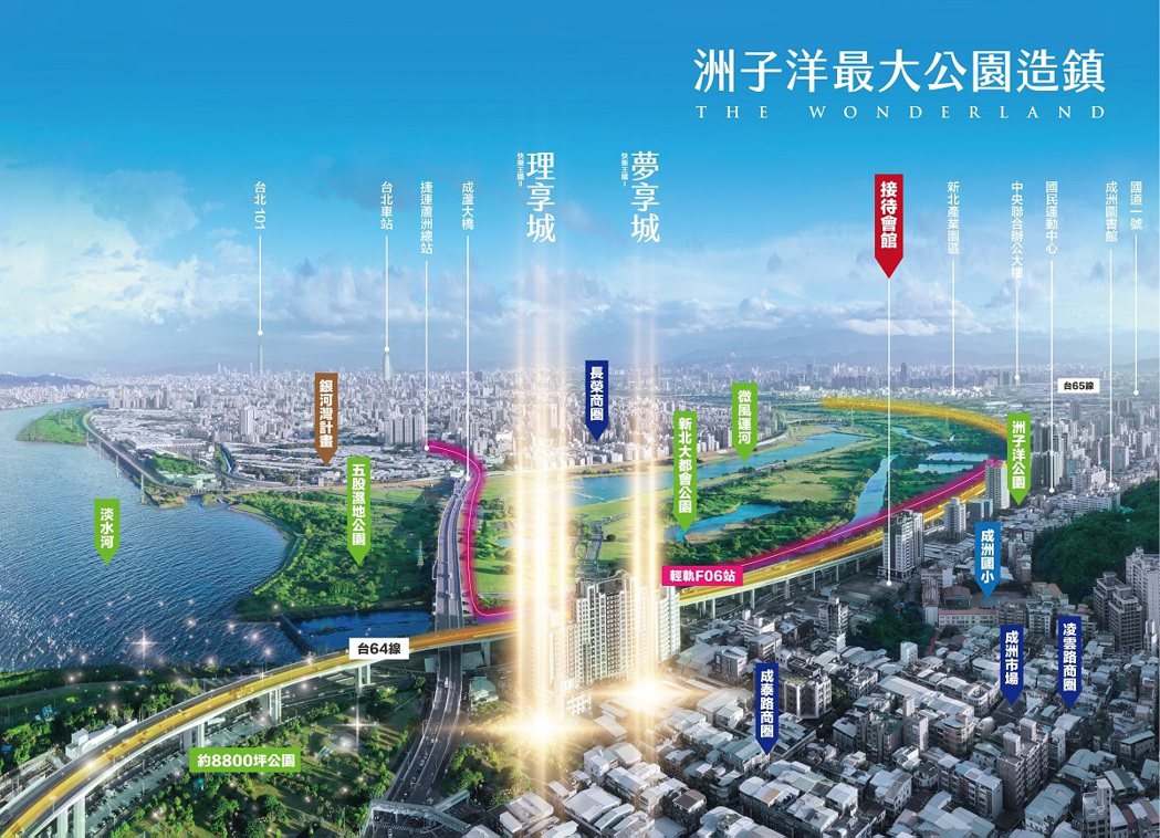都廳大院 茂德建設評價