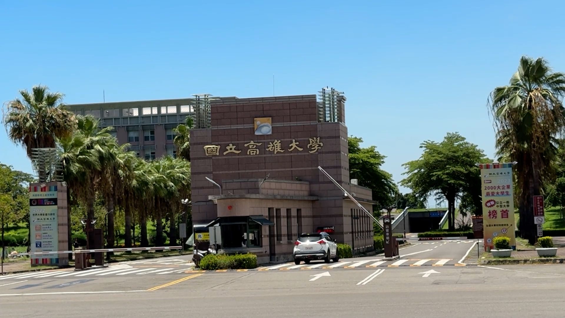 「高大特區」以高雄大學為發展核心，文教氣氛濃厚。（圖／記者劉亮亨攝）