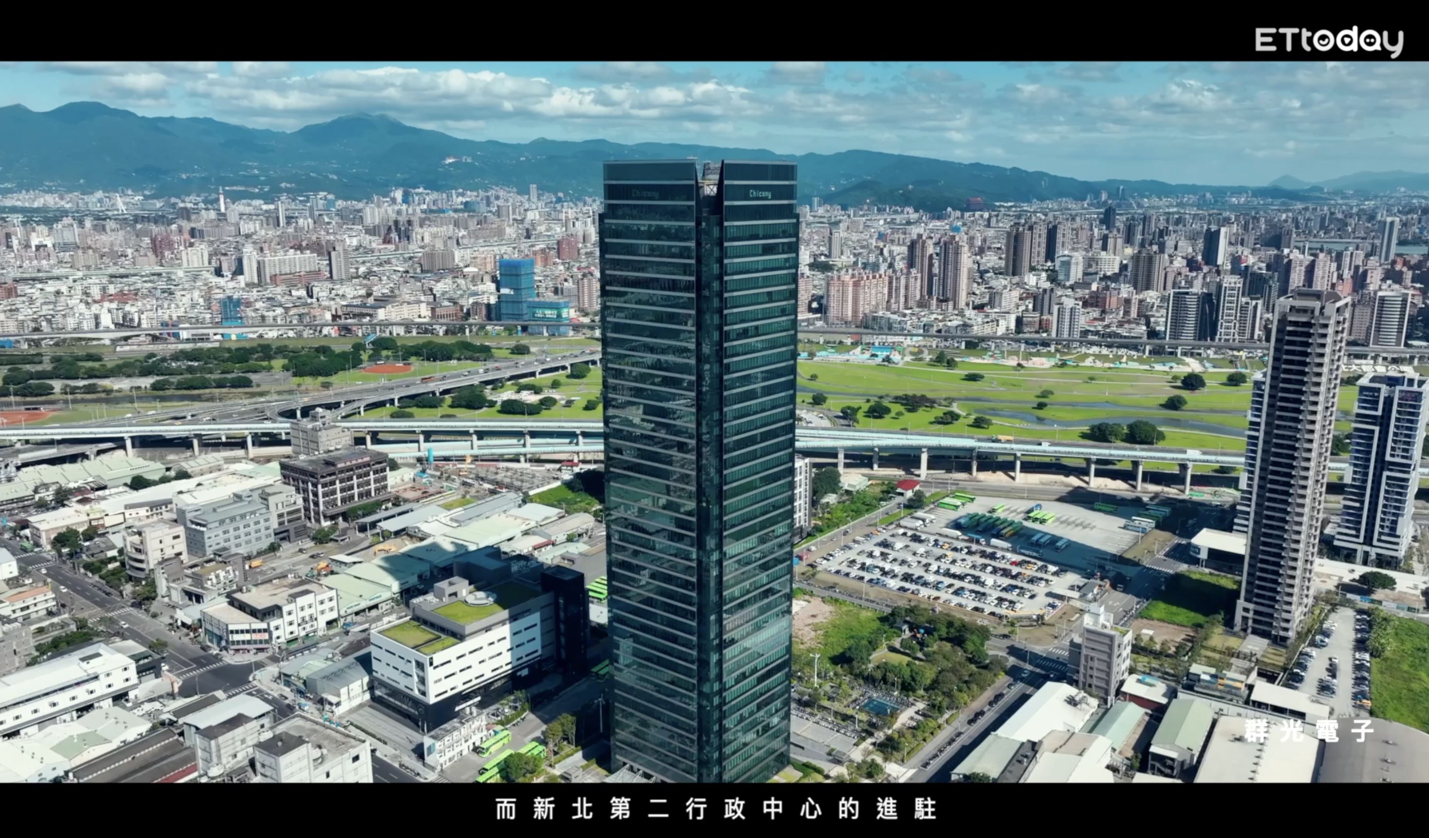 ▼三重已然成為泱泱大城市的格局。（圖／業者提供）
