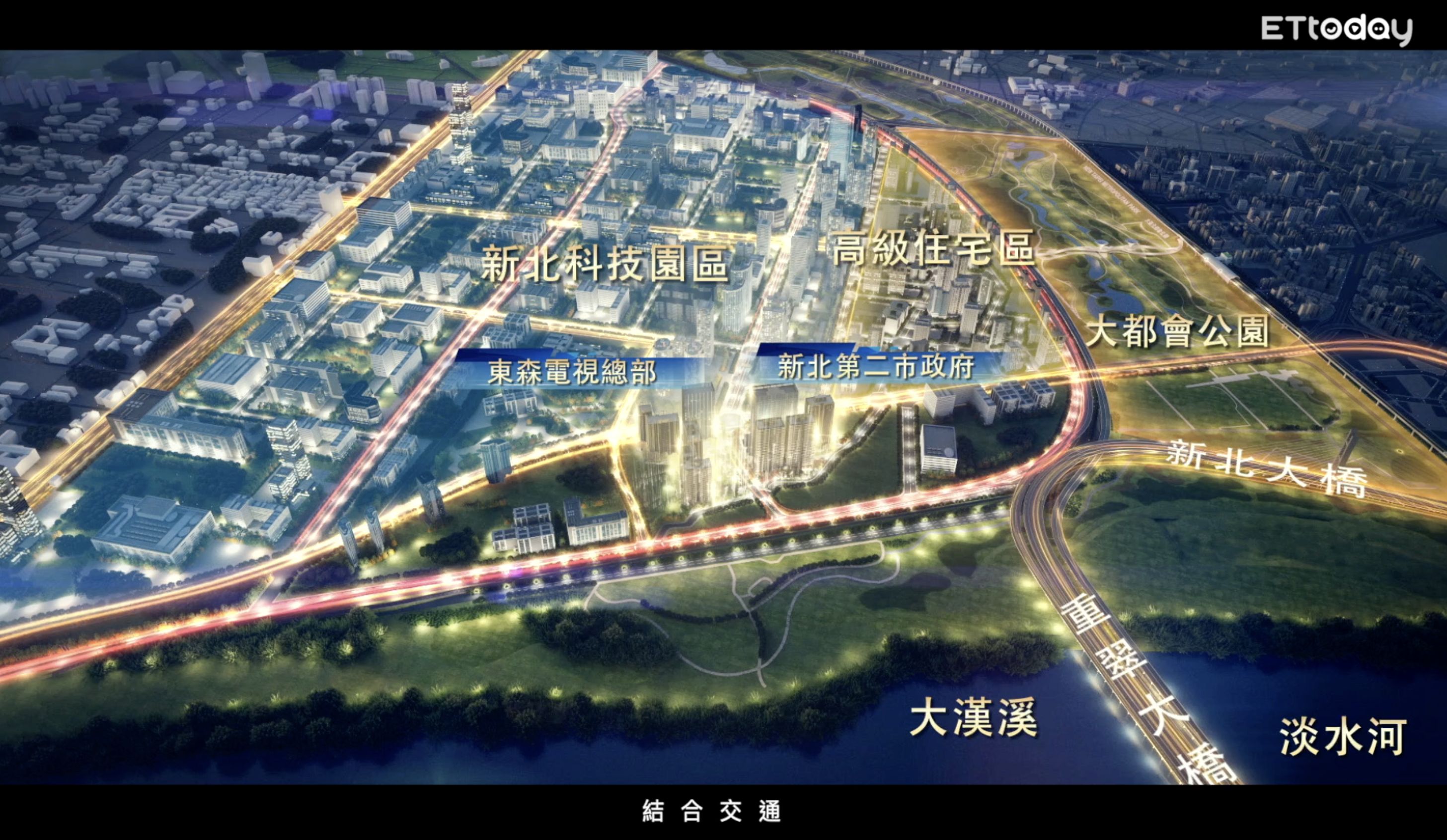▼以三重的捷運先嗇宮站為核心的「新北信義計畫區」。（圖／業者提供）