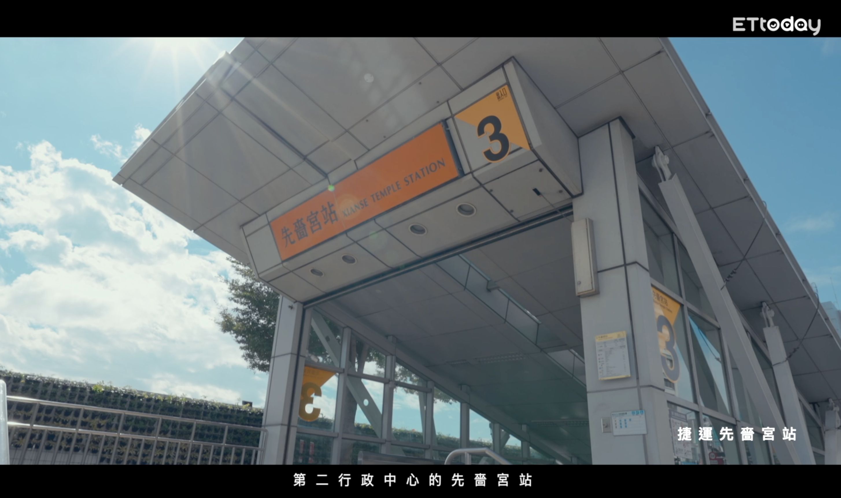▼三重新北市第二行政中心有望成為下一位接班人。（圖／業者提供）