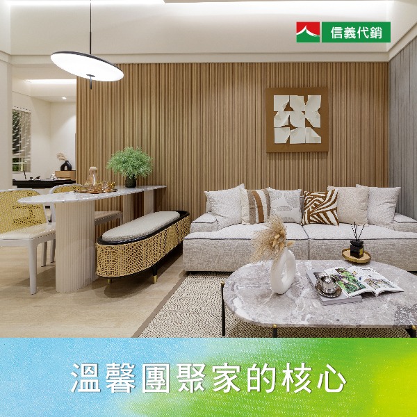 溫馨團聚家的核心。(圖/新月大河提供)