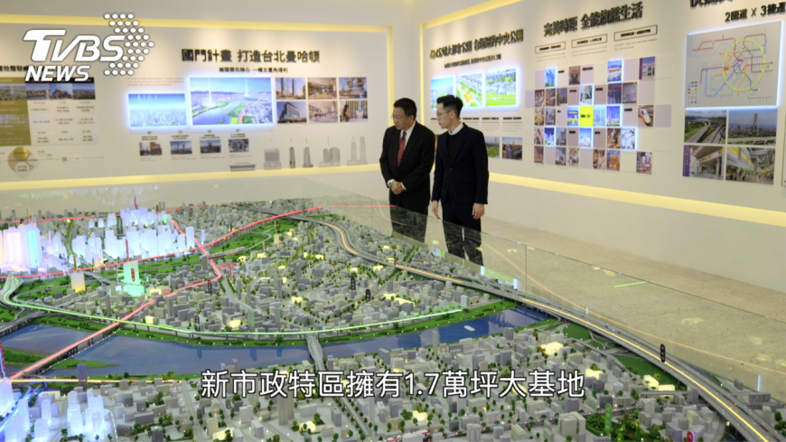 都廳大院 茂德建設評價
