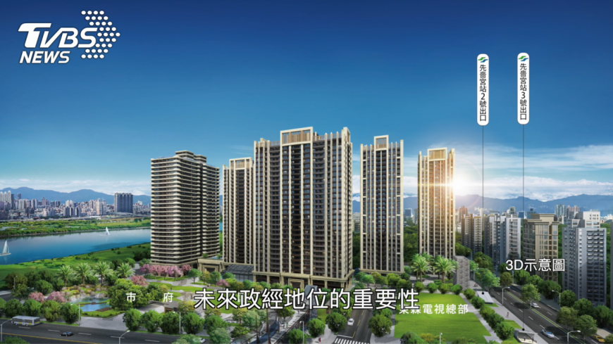 都廳大院 茂德建設評價